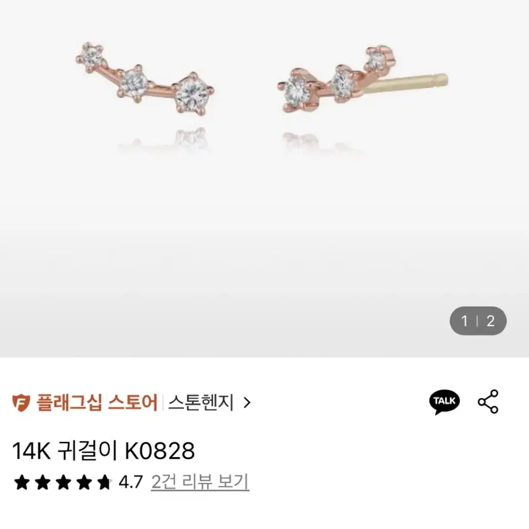 ピアス STONEHENgE 14k earrings ソウル STONEHENgE(ストーンヘンジ) ピアス(レディース) - 海外