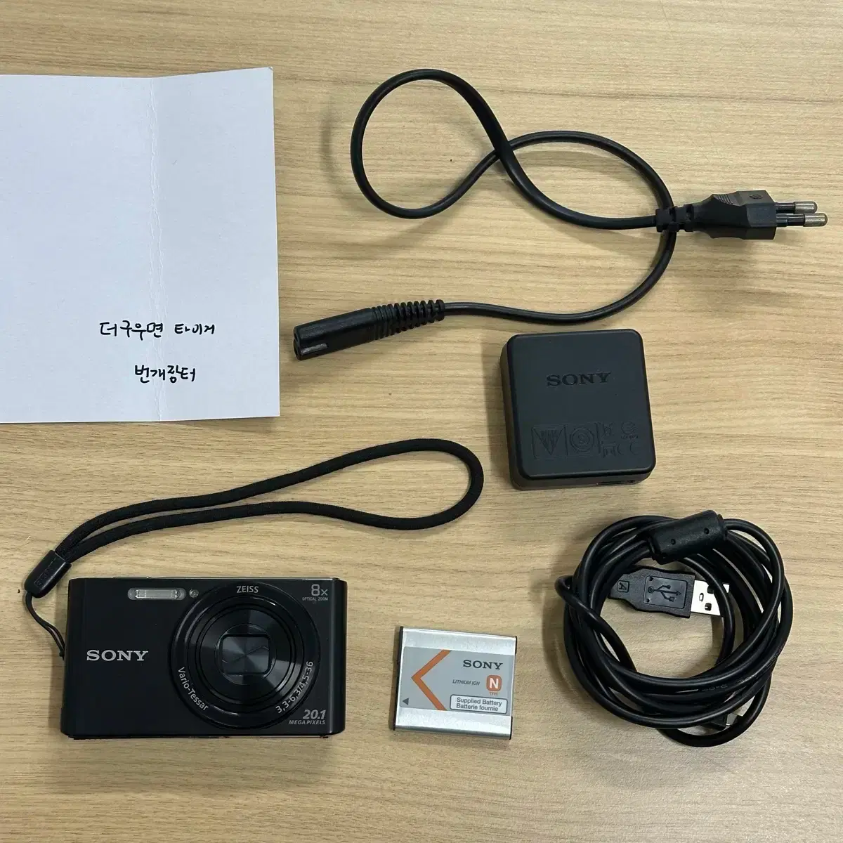 S급] 소니 사이버샷 DSC-W830 한국어지원