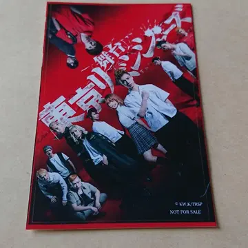 무대 도쿄 리벤저스 재구매 고객 혜택 스티커 초연