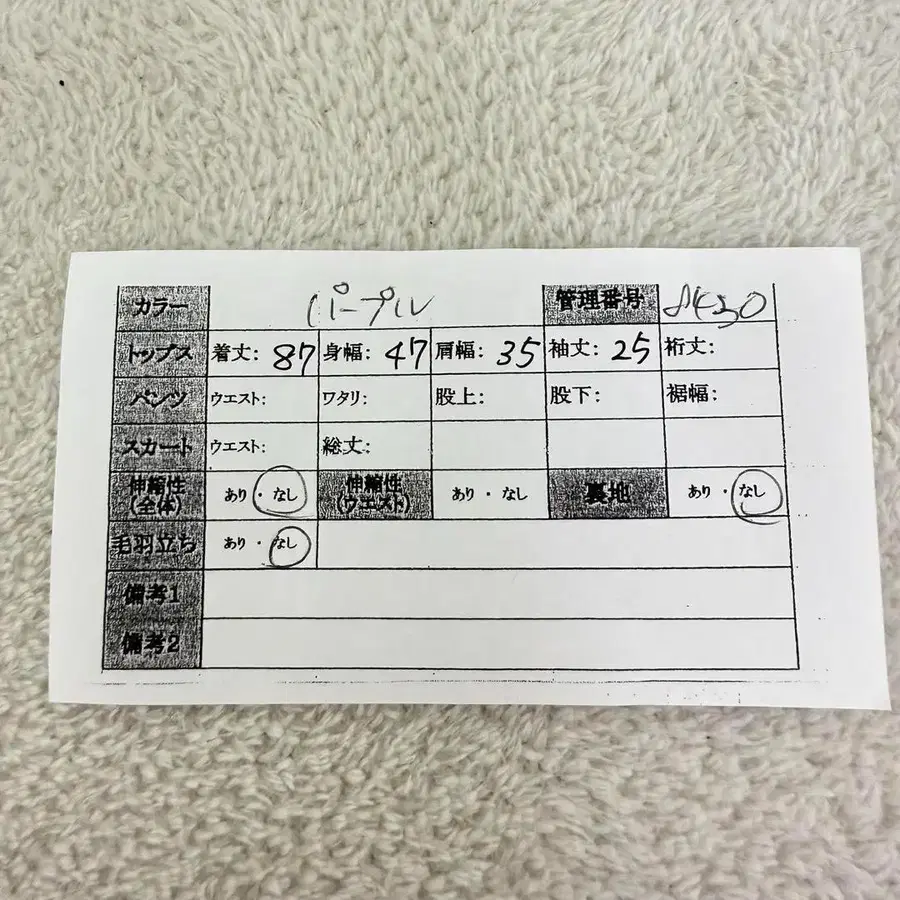 12번째 상품 이미지