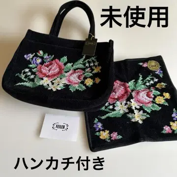 미사용 페이러 셔닐 직물 백 손수건 포함 블랙