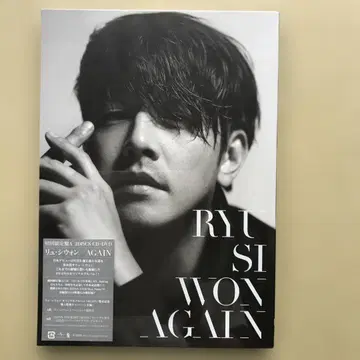 AGAIN 류 시온 Ryu Siwon