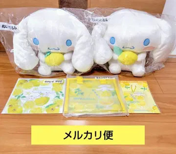 산리오 시나모롤 당첨 복권 봉제 인형 백 참 트레이 세트