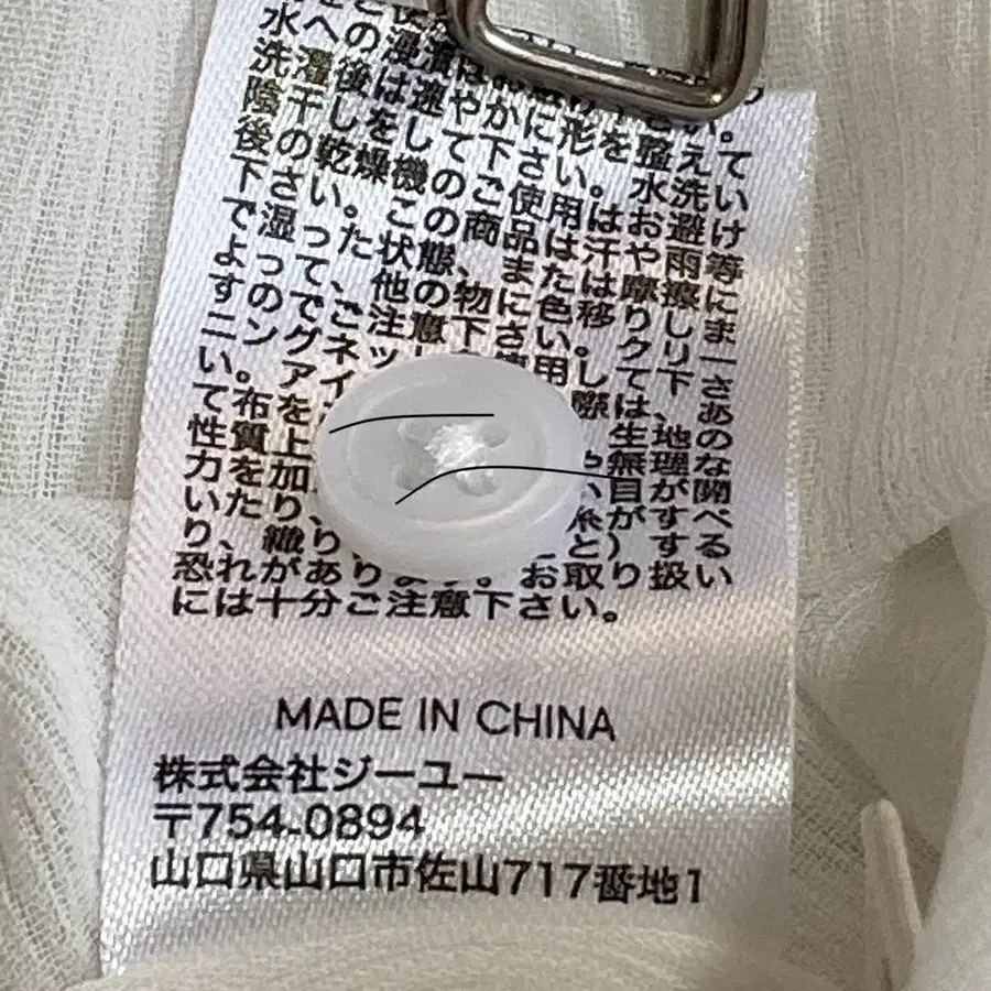 12번째 상품 이미지