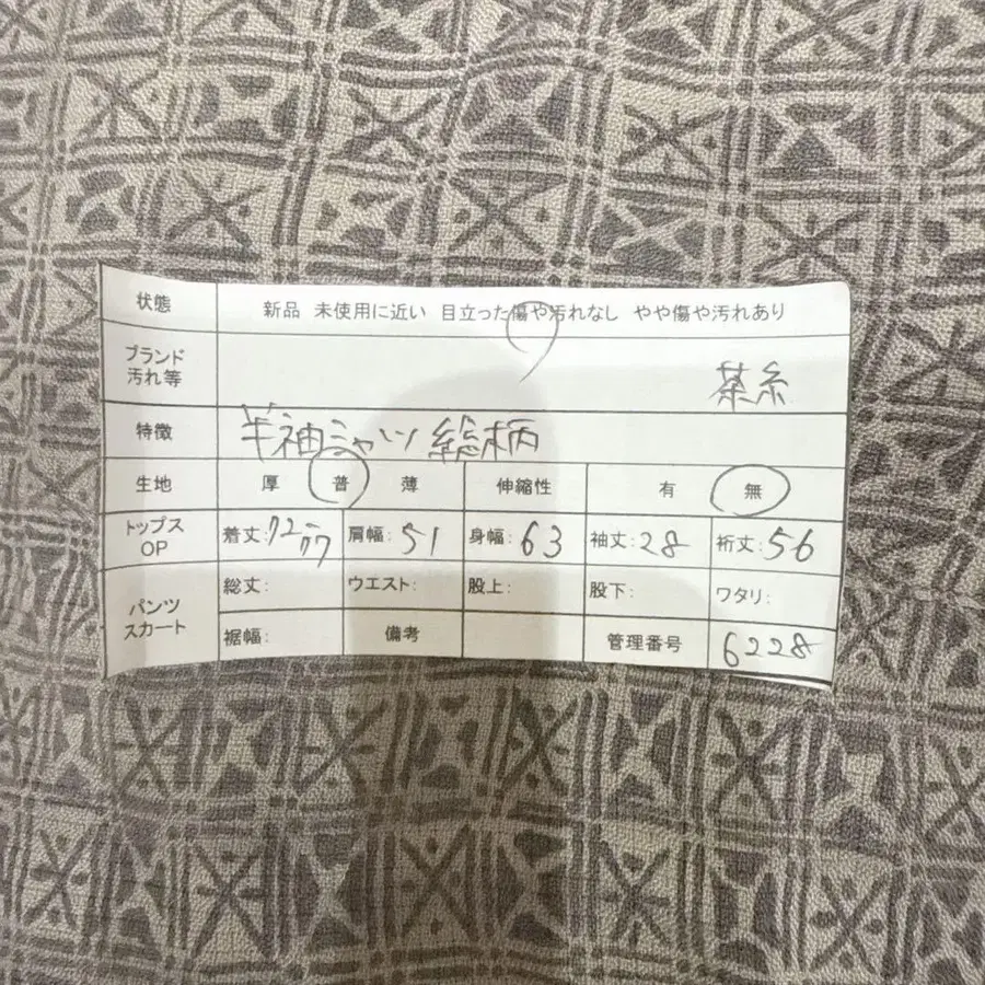 12번째 상품 이미지