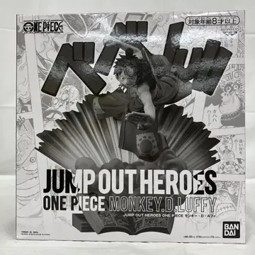HF7343 미개봉 원피스 JUMP OUT HEROES 루피