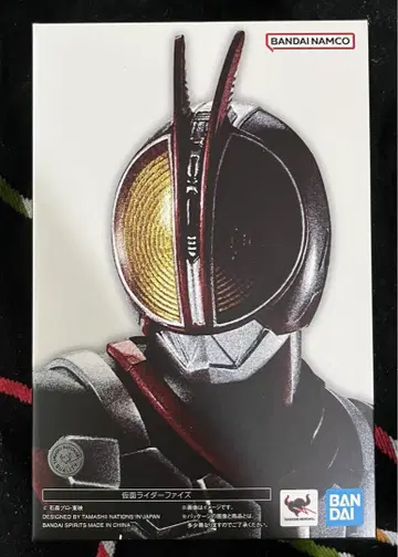 새상품급 S.H.Figuarts 진골조각 가면라이더 파이즈 555 파이즈
