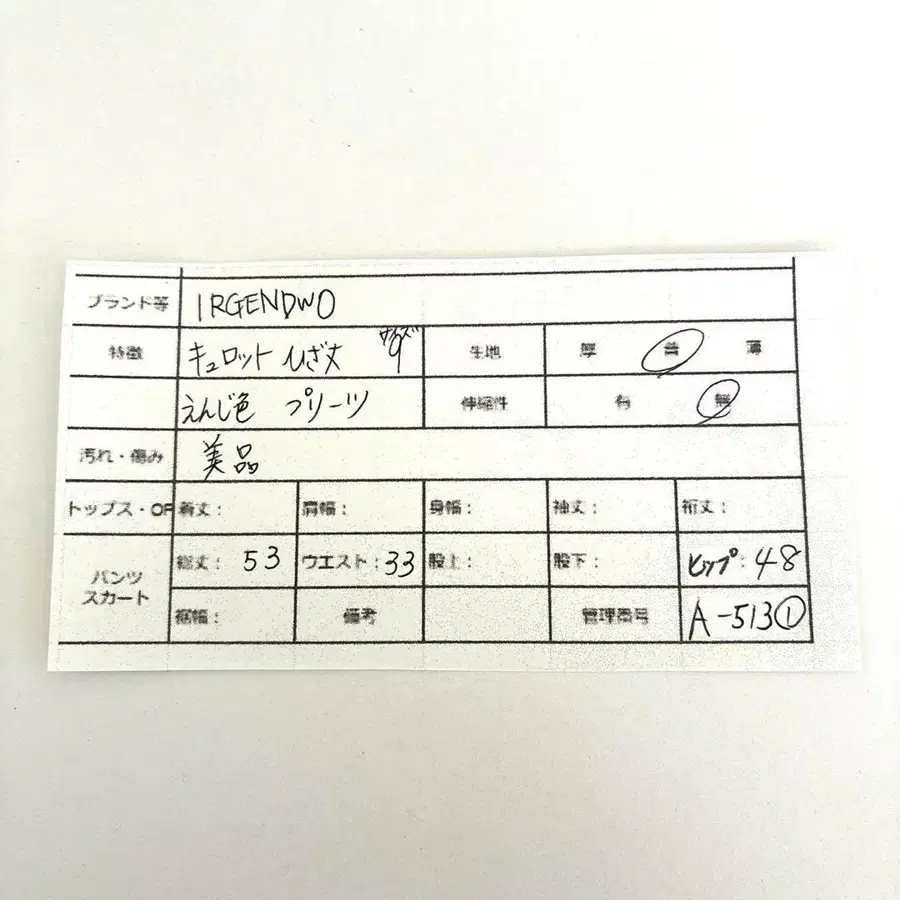 2번째 상품 이미지