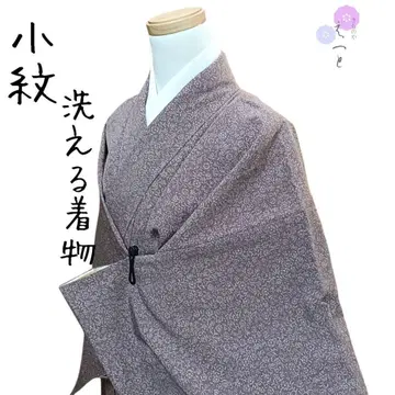 호에토 코몬 워셔블 기모노 카라구사 보라색