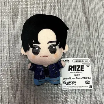 RIIZE Boom Boom Bass SD 인형 남코 한정판 원빈