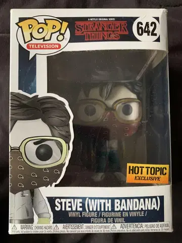 funko pop! 기묘한 이야기 스티브 레어 단종