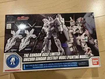 HG 1/144 유니콘 건담 (디스트로이 모드) 페인팅 모델