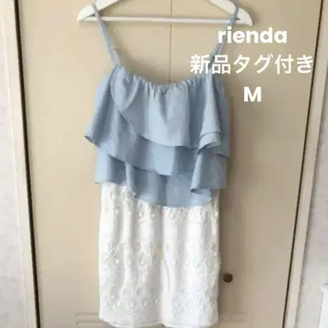 오늘만 가격 인하 rienda 택 포함 새상품 프릴 원피스