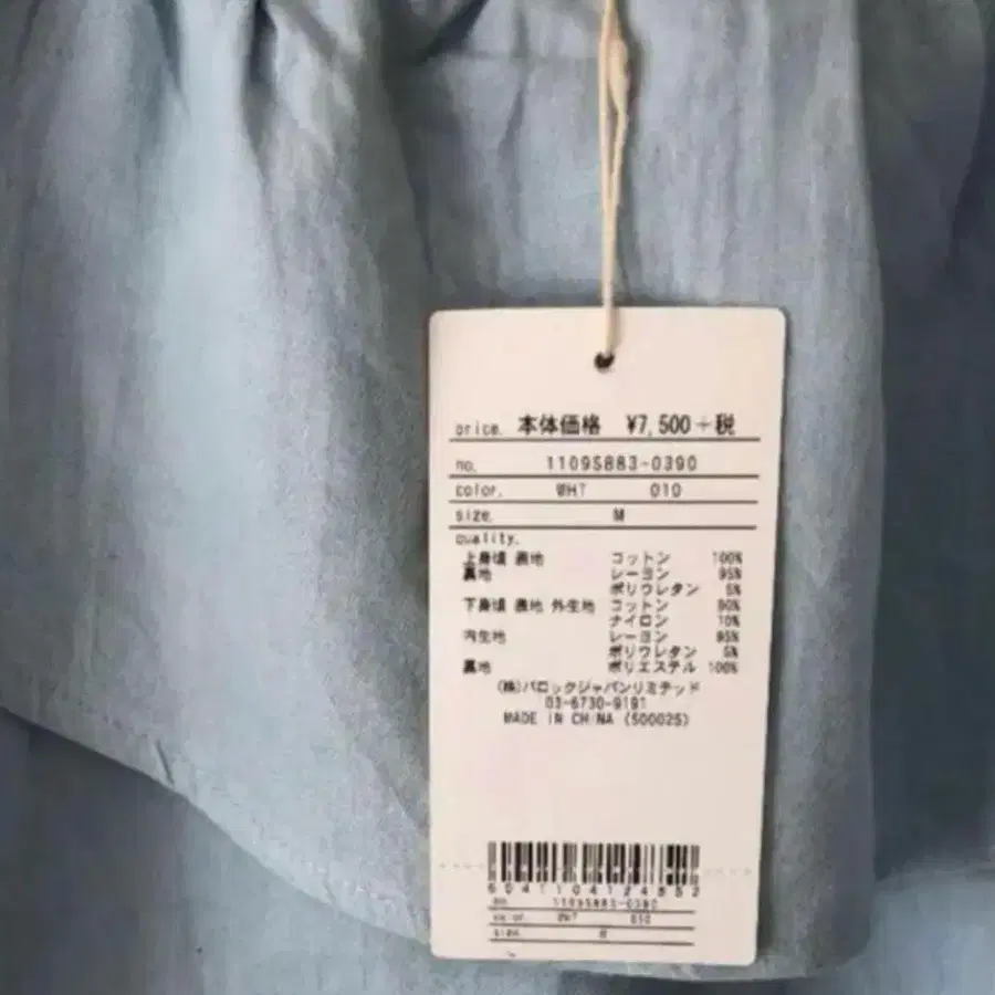 3번째 상품 이미지