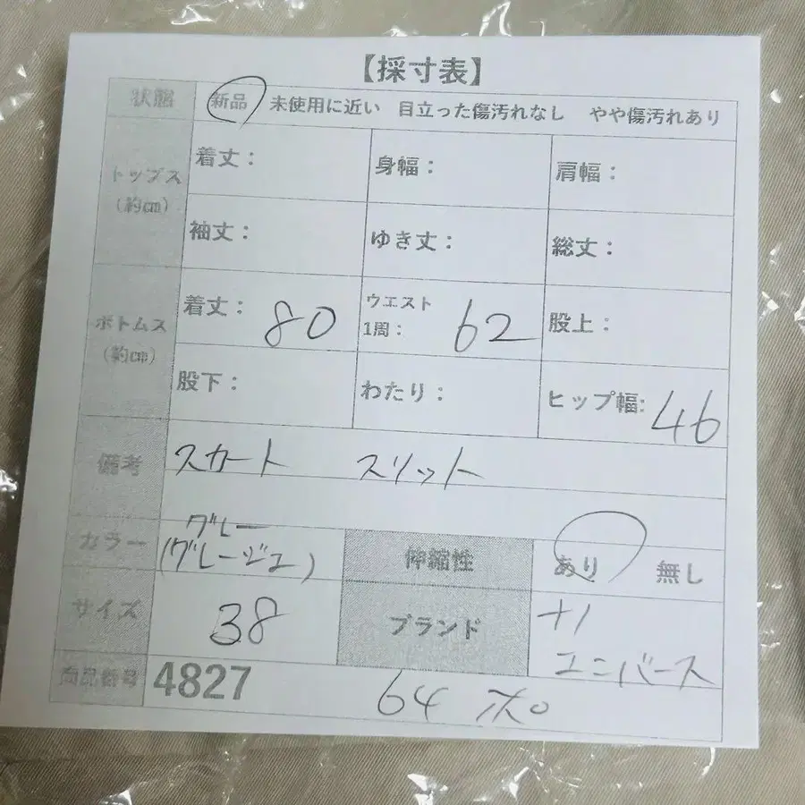 2번째 상품 이미지