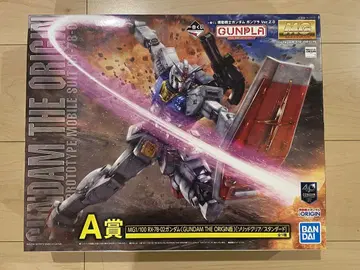 제일복권 A상 MG 1/100 RX-78-2 건담 THE ORIGIN