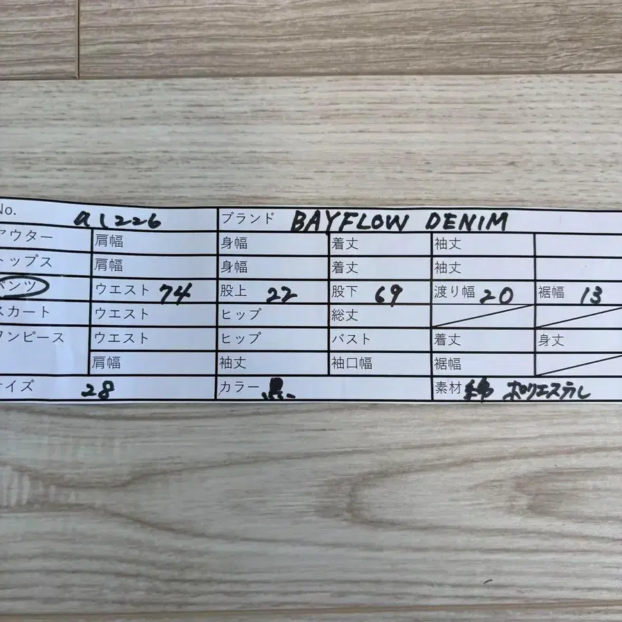 12번째 상품 이미지