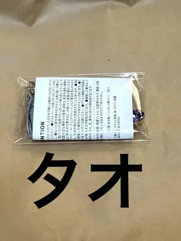 타오 키링 컬렉션 아크링 키링 극락가 아크릴 키링