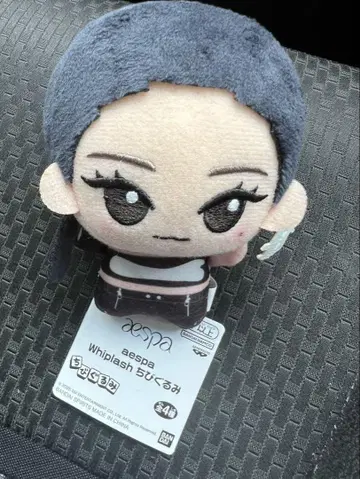 aespa 에스파 SD 인형 남코 한정판! 닌닌