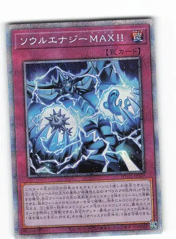 코나미 덫 HC01-JP007 서울 에너지 MAX!! 프리즘