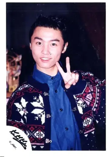 KinKi Kids 도모토 츠요시 공식 사진 *1장