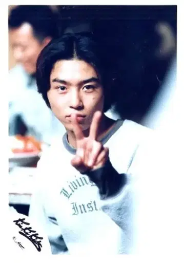 KinKi Kids 도모토 츠요시 공식 사진 *1장