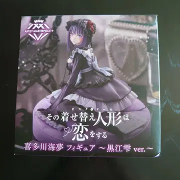 ARTIST MASTERPIECE+ 키타가와 마린 쿠로에 시로 ver.