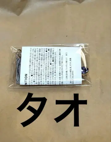 타오 키링 컬렉션 아크링 키링 극락가 아크릴 키링