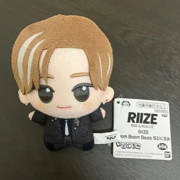 RIIZE Boom Boom Bass SD 인형 앤톤 남코 한정 상품