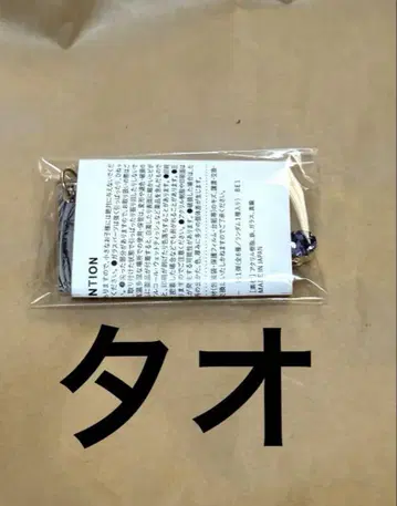 타오 키링 컬렉션 아크링 키링 극락가 아크릴 키링