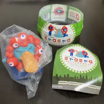 카이요도 피규어 이코짱 시크릿 미야쿠미야쿠 오사카 간사이 엑스포 JR