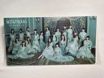 [미개봉 새상품] 노기자카46 사진 앨범 '네이블 오렌지'