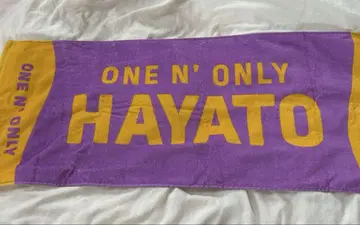 ONE N' ONLY 원 엔 온리 타카오 하야토 HAYATO 네임 타월