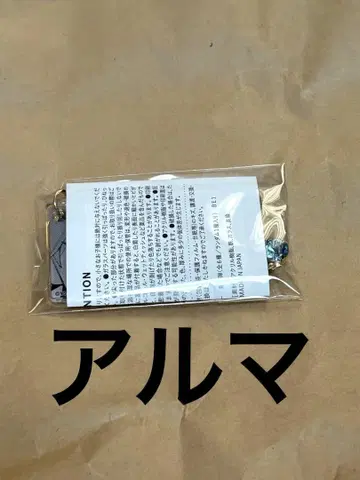 아르마 키링 컬렉션 아크링 키링 극락가 아크릴 키링