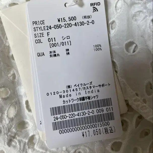 4번째 상품 이미지
