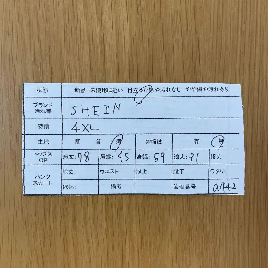 11번째 상품 이미지