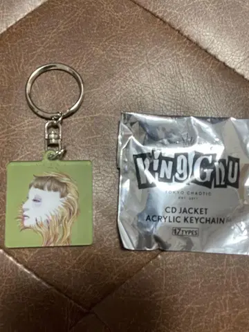 KING GNU 아크릴 키링 카멜레온