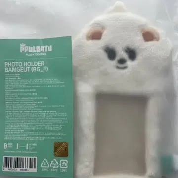 TXT PPULBATU 뿔바투 팝업 붐구 트레이딩 카드 홀더