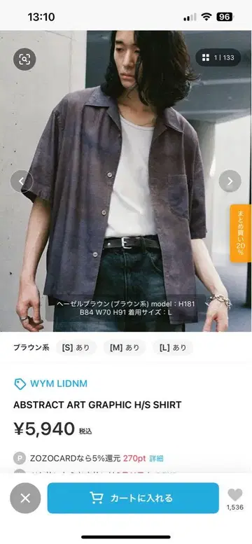 WYM LDN 그레이 버튼 셔츠 M 사이즈
