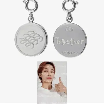 세븐틴 6th Anniversary 준한 펜던트