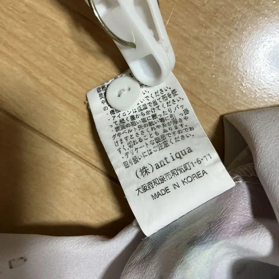 12번째 상품 이미지
