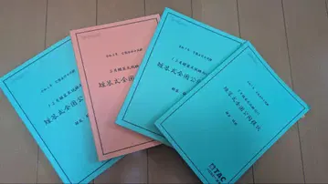 공인회계사 시험 1차 시험 4회 분 모의고사