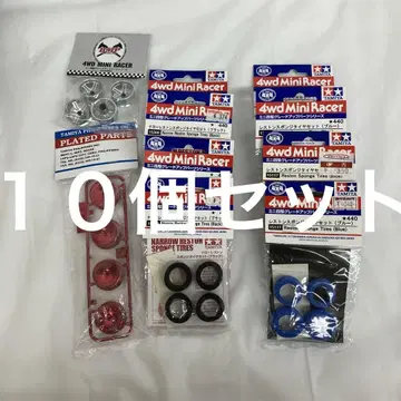 HF7319C 미니 사륜구동 부품 세트 10개
