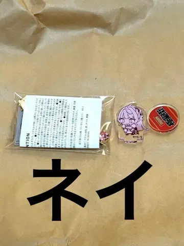 네이 키링 컬렉션 아크링 키링 극락가 아크릴 스탠드 mini 장례식
