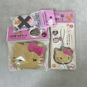 일광화상 키티 3개 세트