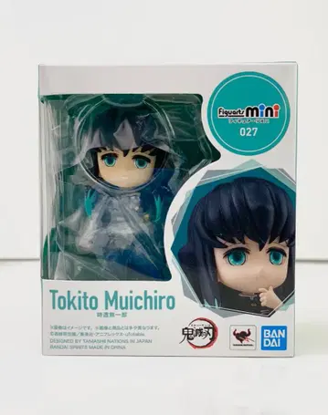 귀멸의 칼날 Figuarts mini 토키토 무이치로