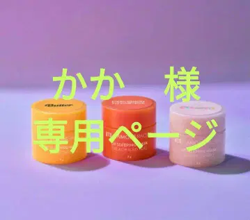 카카 님 주문 정리 페이지