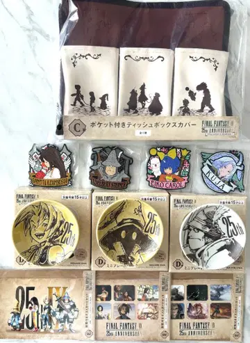 FF9 FFIX 출시 25주년 기념 복권 세트