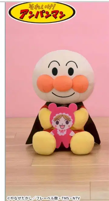 가자! 호빵맨 봉제 인형 L