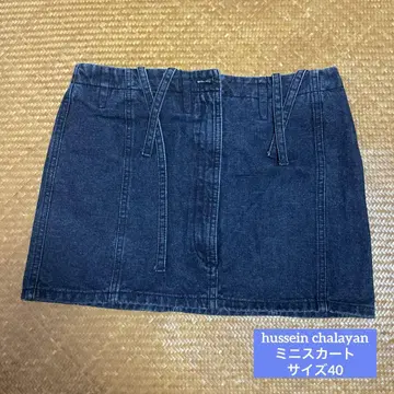 후세인 차라얀